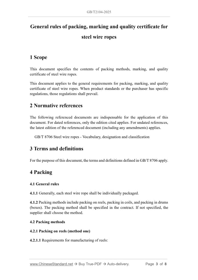 GB/T 2104-2025 Page 3