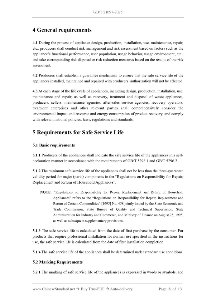 GB/T 21097-2025 Page 5