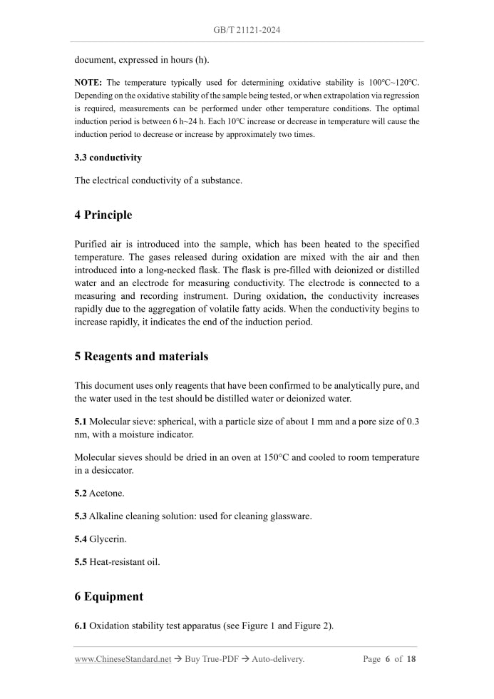 GB/T 21121-2024 Page 4