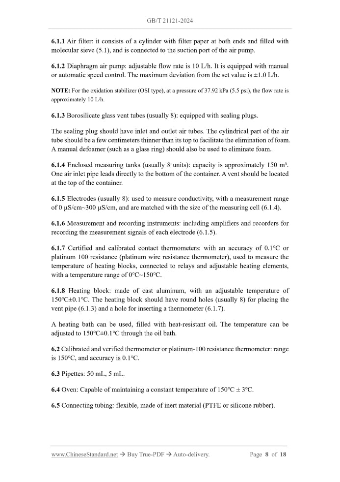 GB/T 21121-2024 Page 5
