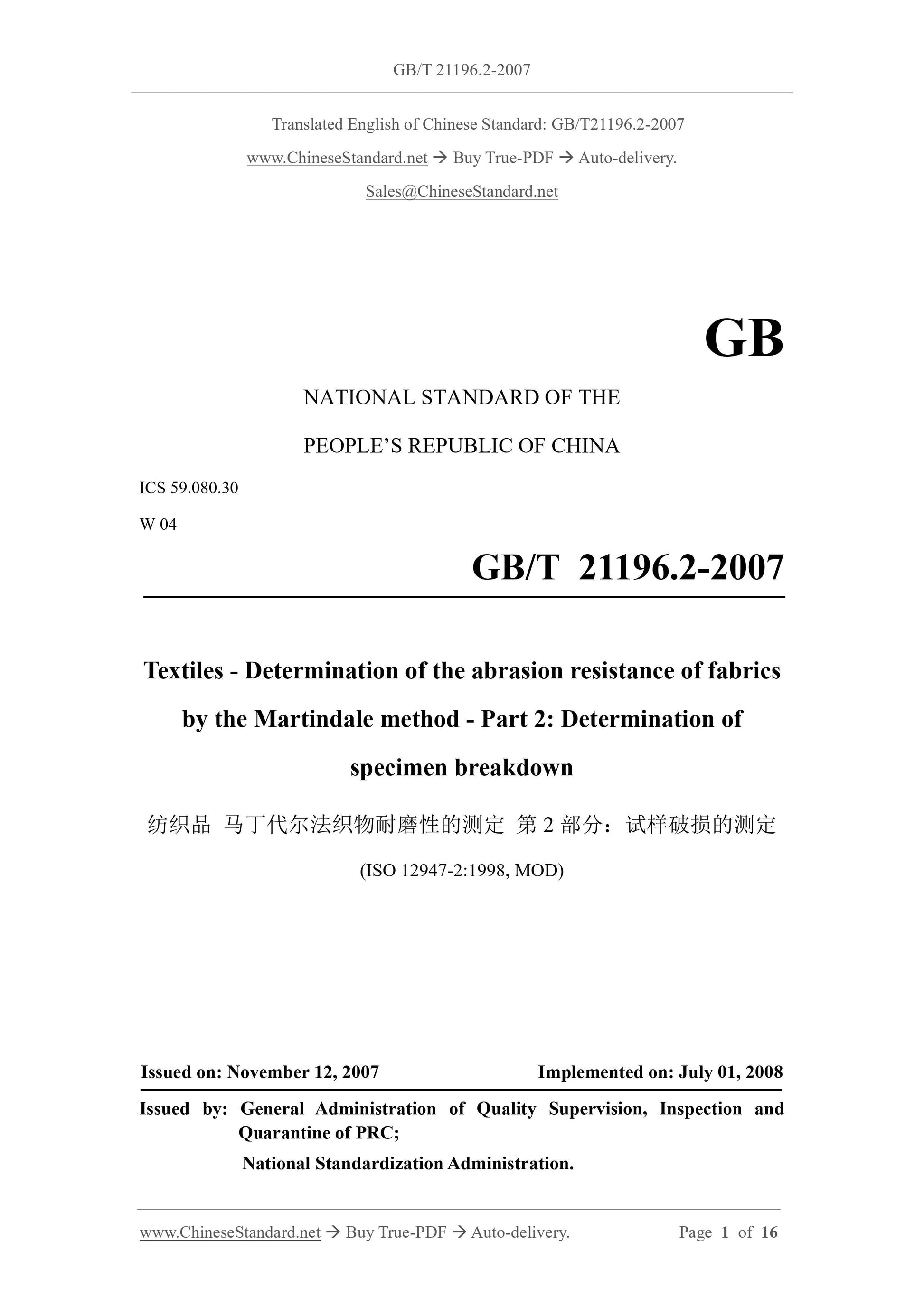 GB/T 21196.2-2007 Page 1