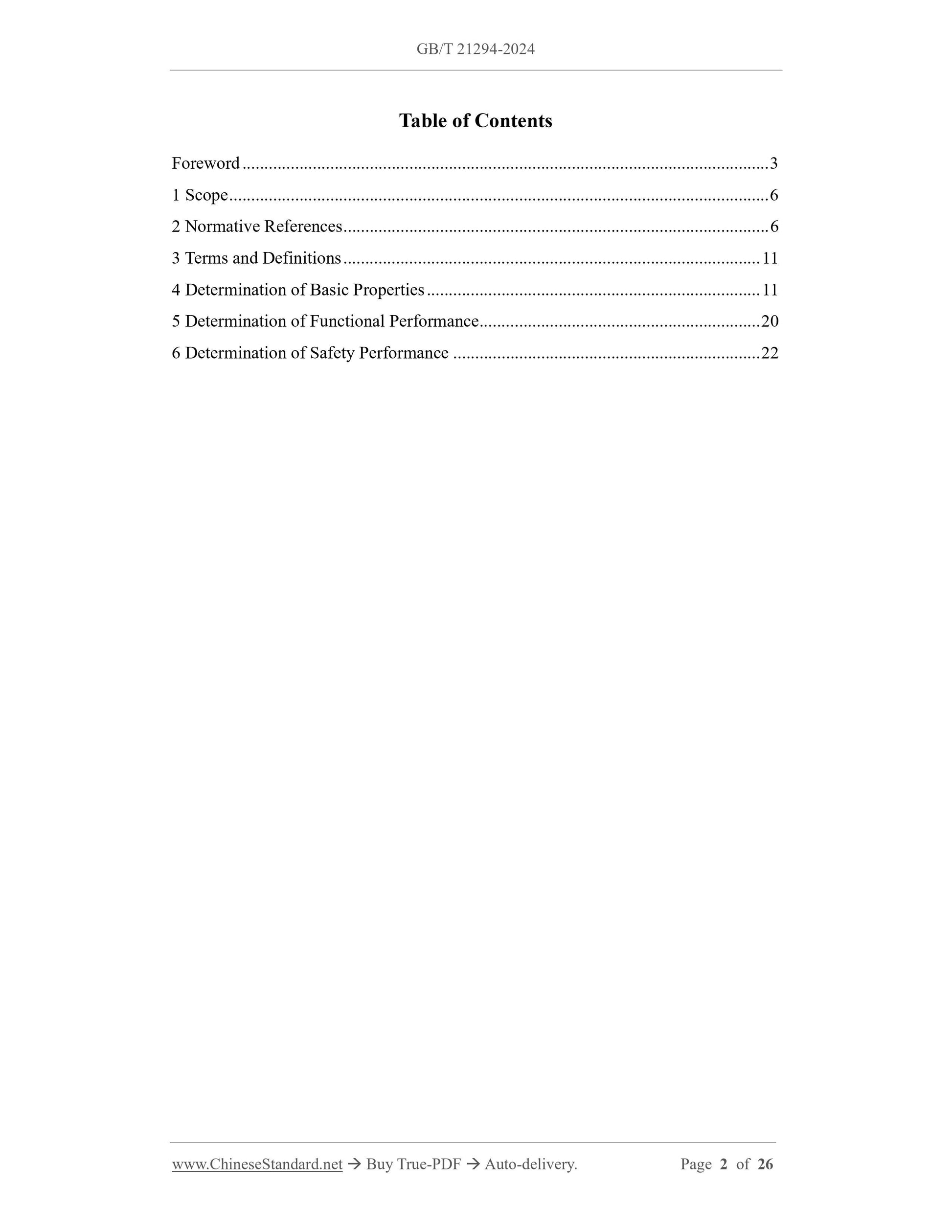 GB/T 21294-2024 Page 2