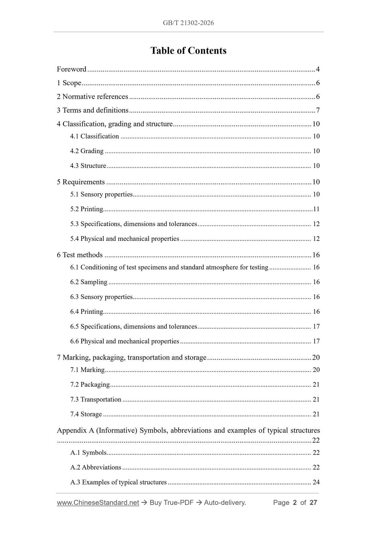 GB/T 21302-2026 Page 2