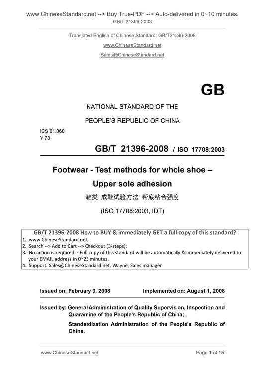 GB/T 21396-2008 Page 1