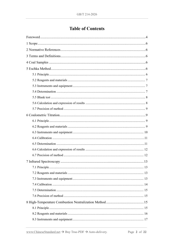 GB/T 214-2026 Page 2