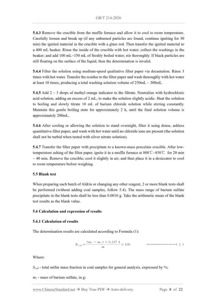 GB/T 214-2026 Page 5