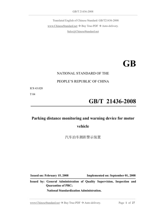 GB/T 21436-2008 Page 1