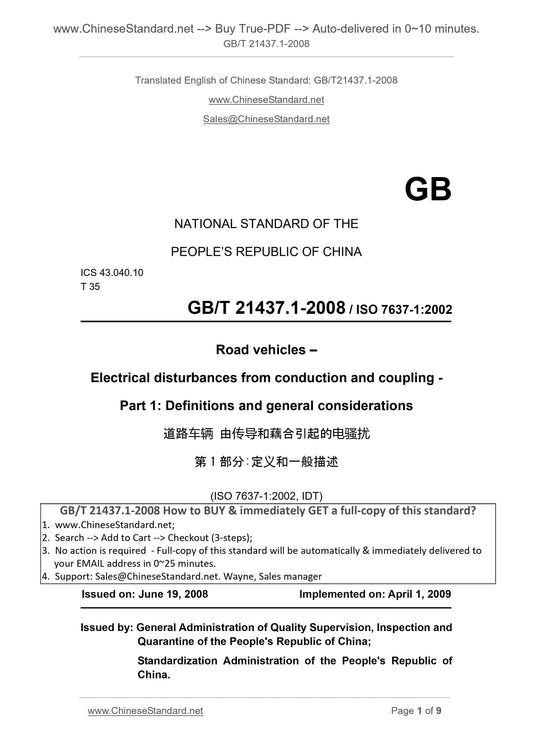 GB/T 21437.1-2008 Page 1