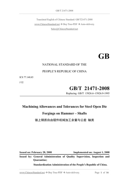 GB/T 21471-2008 Page 1