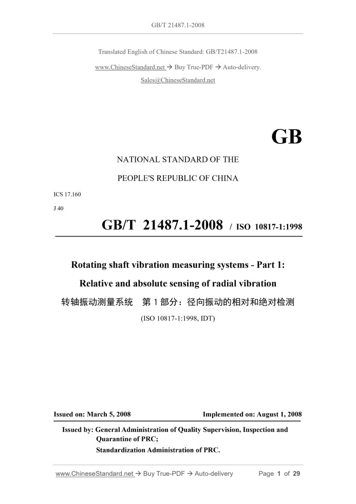 GB/T 21487.1-2008 Page 1
