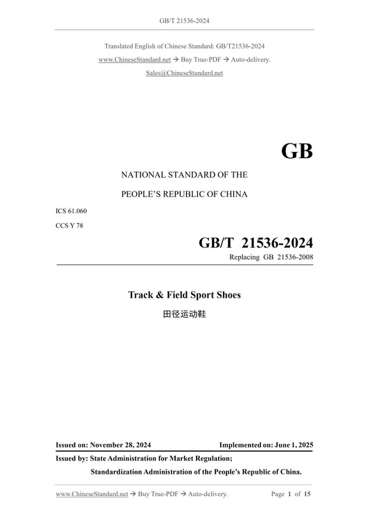 GB/T 21536-2024 Page 1