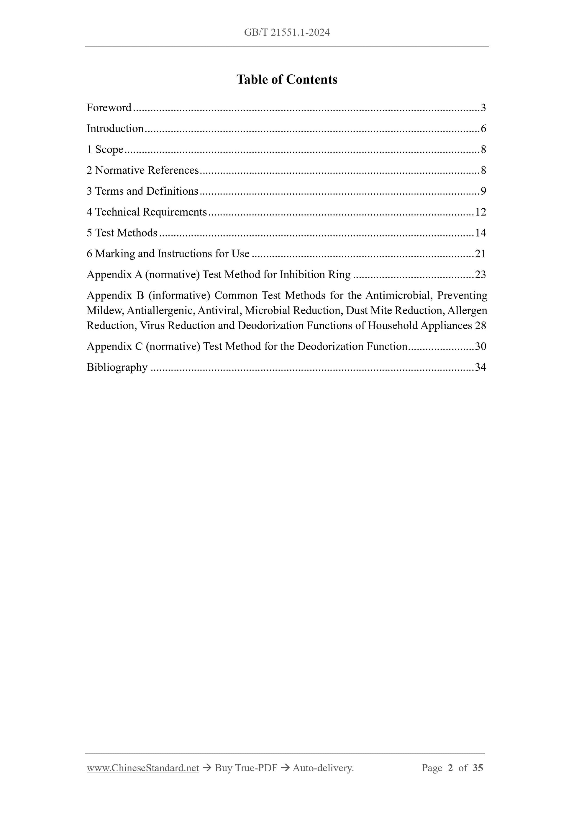 GB/T 21551.1-2024 Page 2