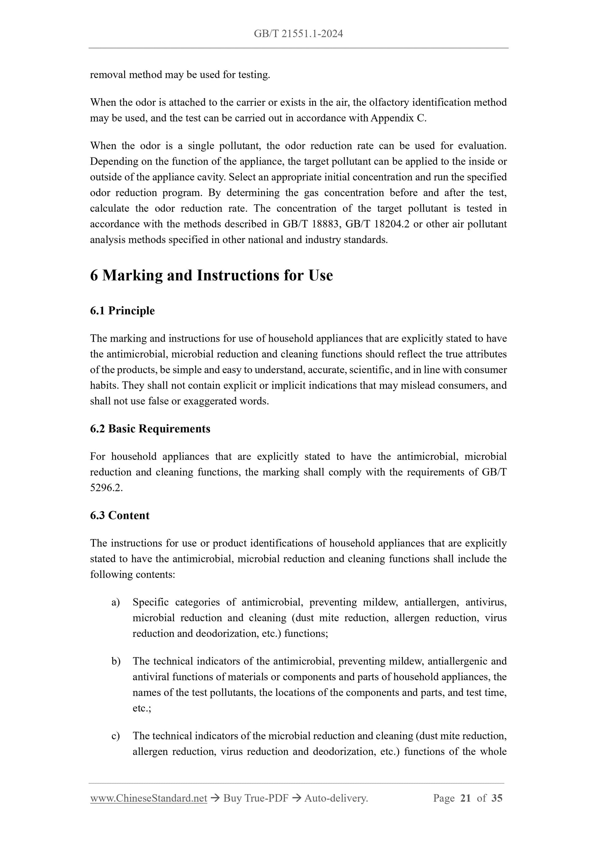 GB/T 21551.1-2024 Page 7