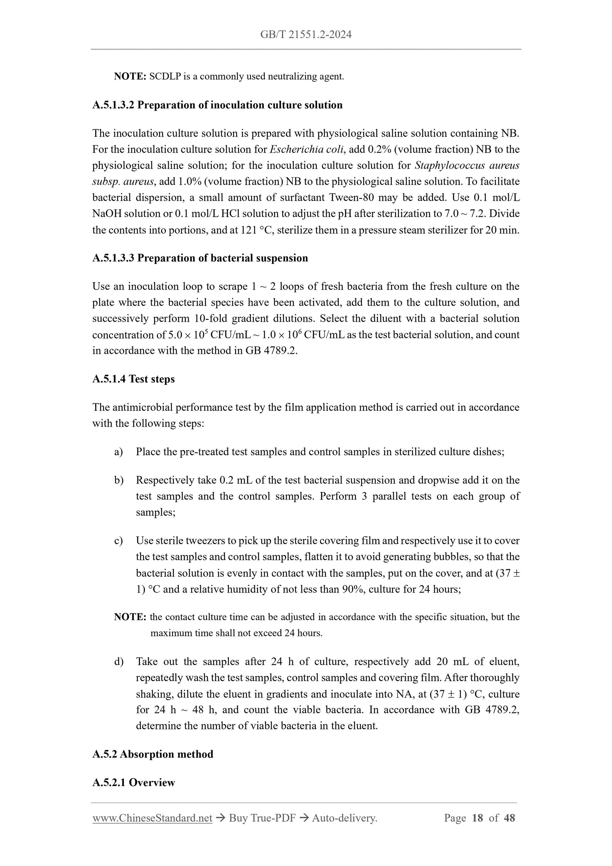 GB/T 21551.2-2024 Page 7