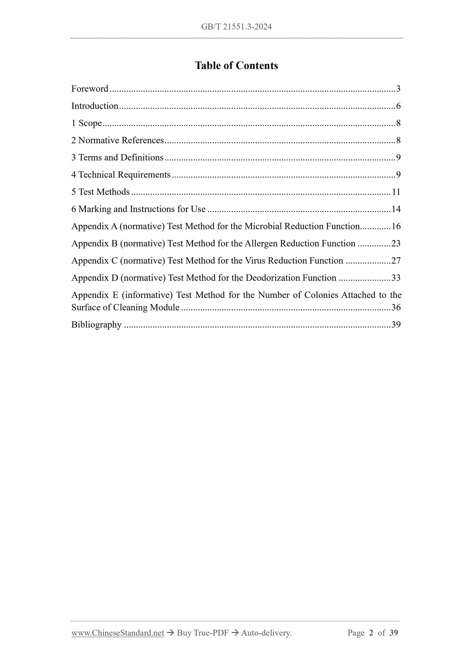 GB/T 21551.3-2024 Page 2