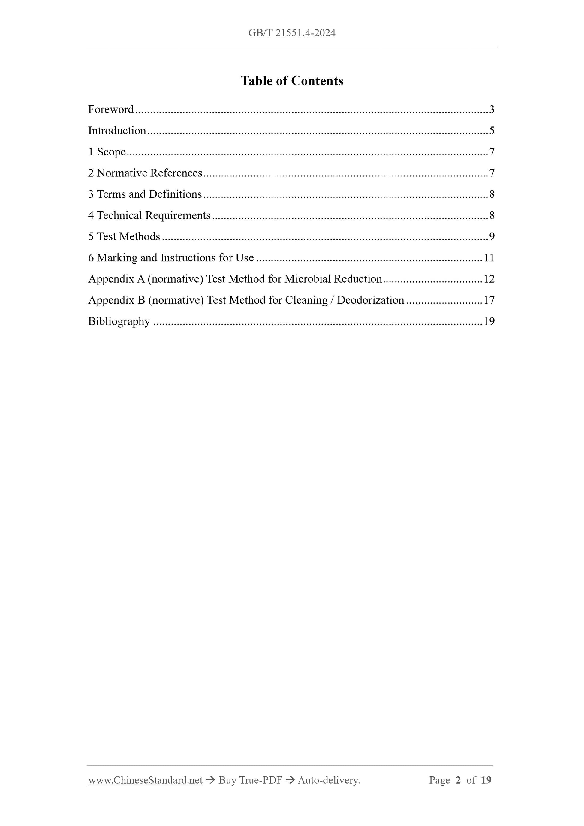 GB/T 21551.4-2024 Page 2