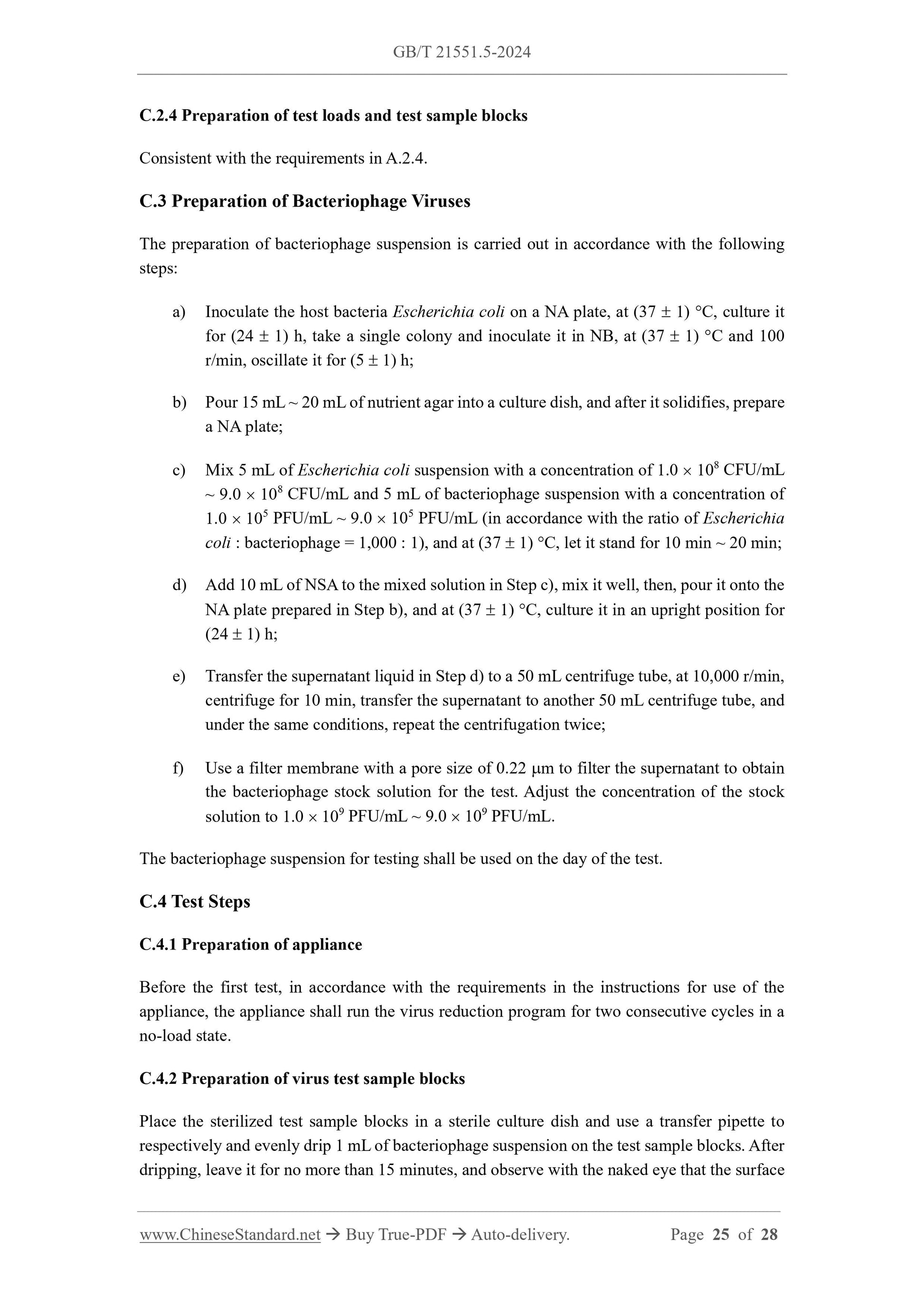 GB/T 21551.5-2024 Page 11