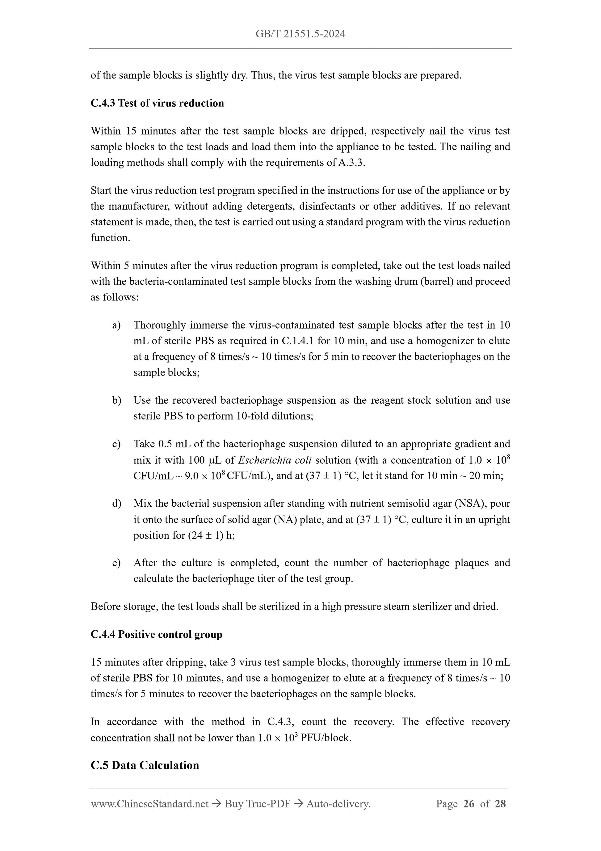 GB/T 21551.5-2024 Page 12