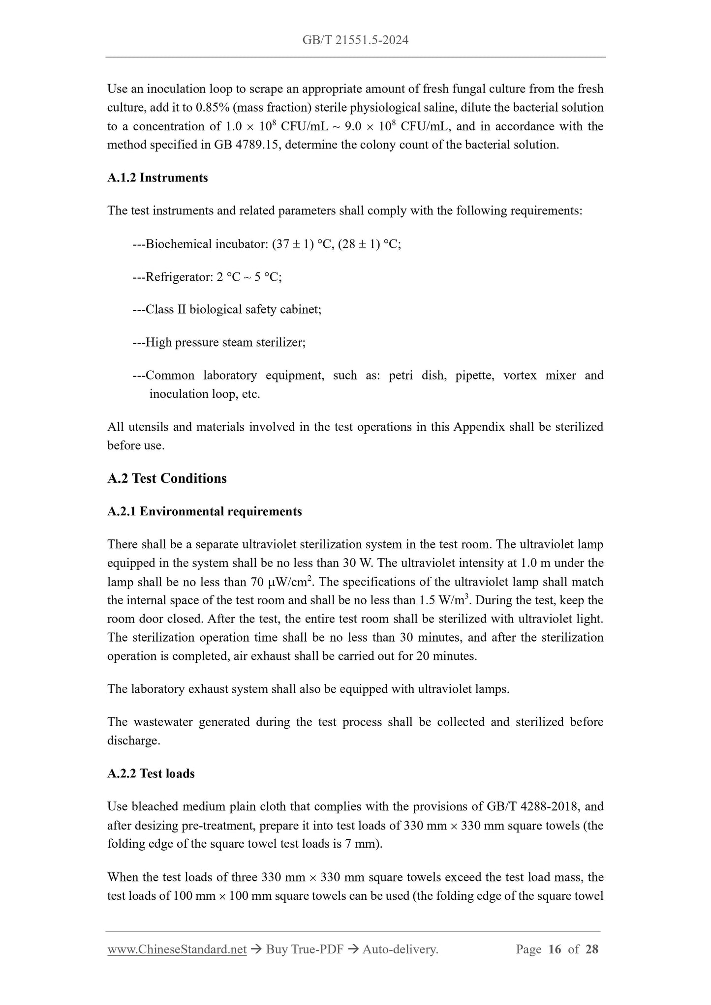 GB/T 21551.5-2024 Page 7
