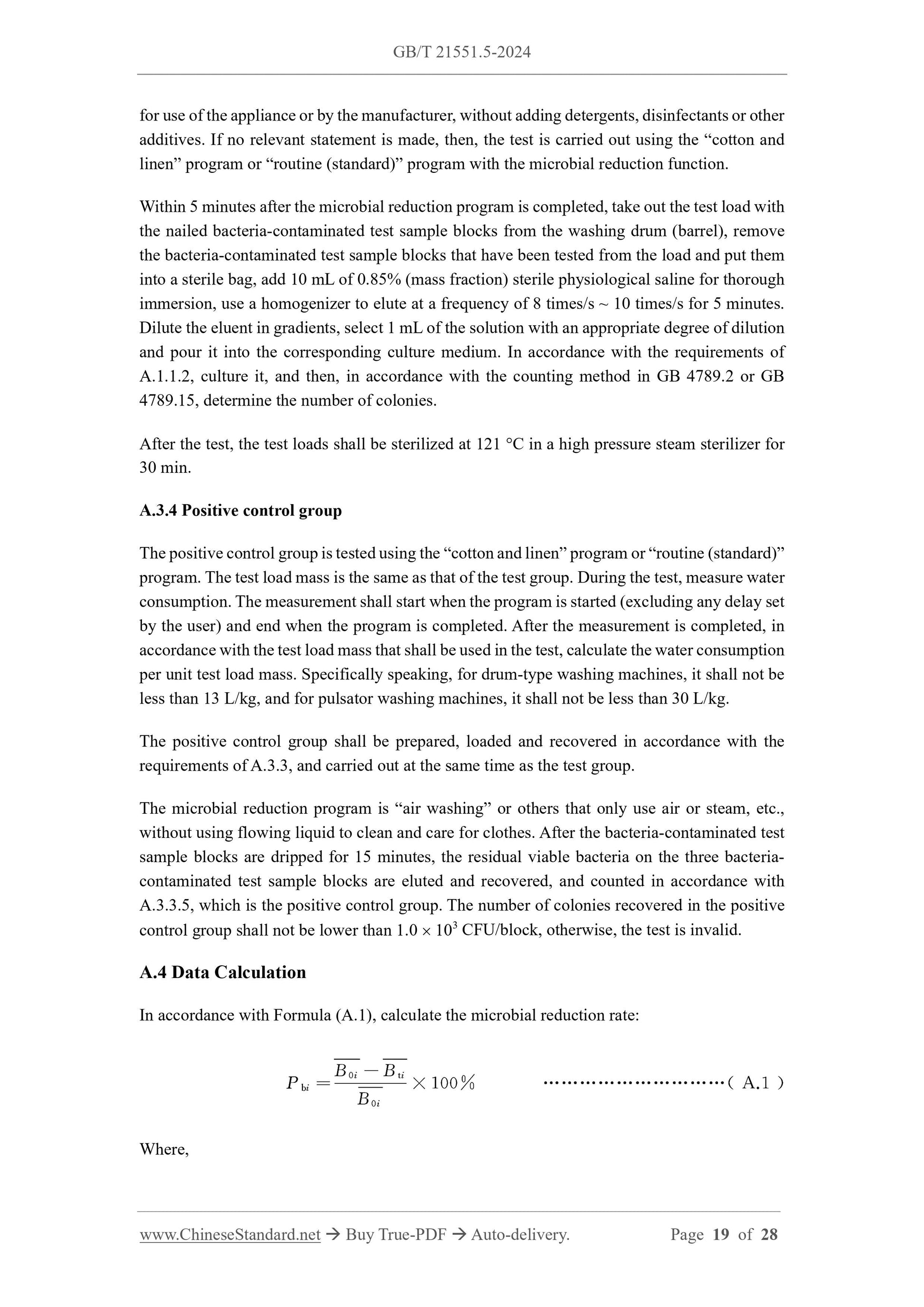 GB/T 21551.5-2024 Page 9
