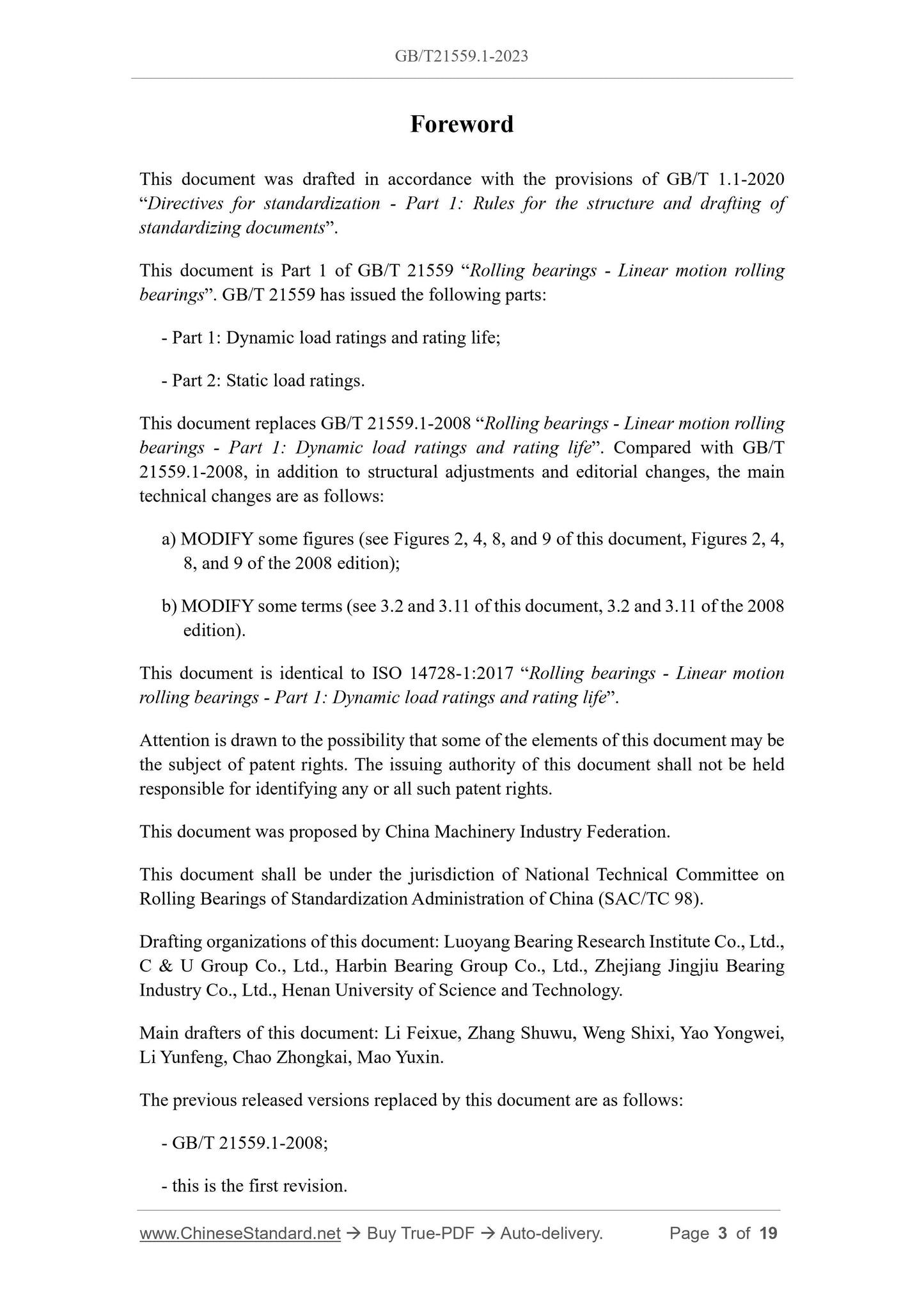 GB/T 21559.1-2023 Page 3