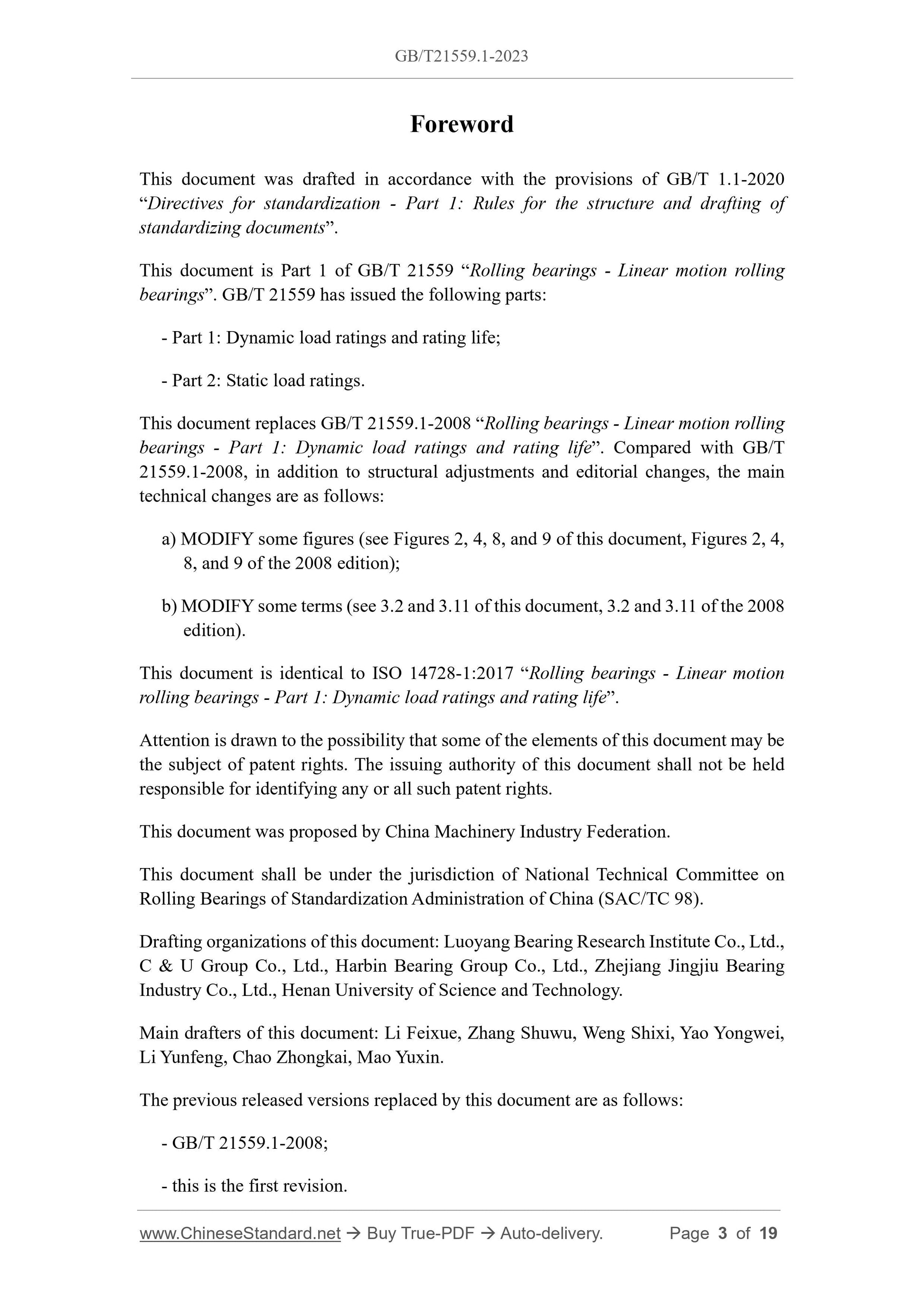 GB/T 21559.1-2023 Page 3