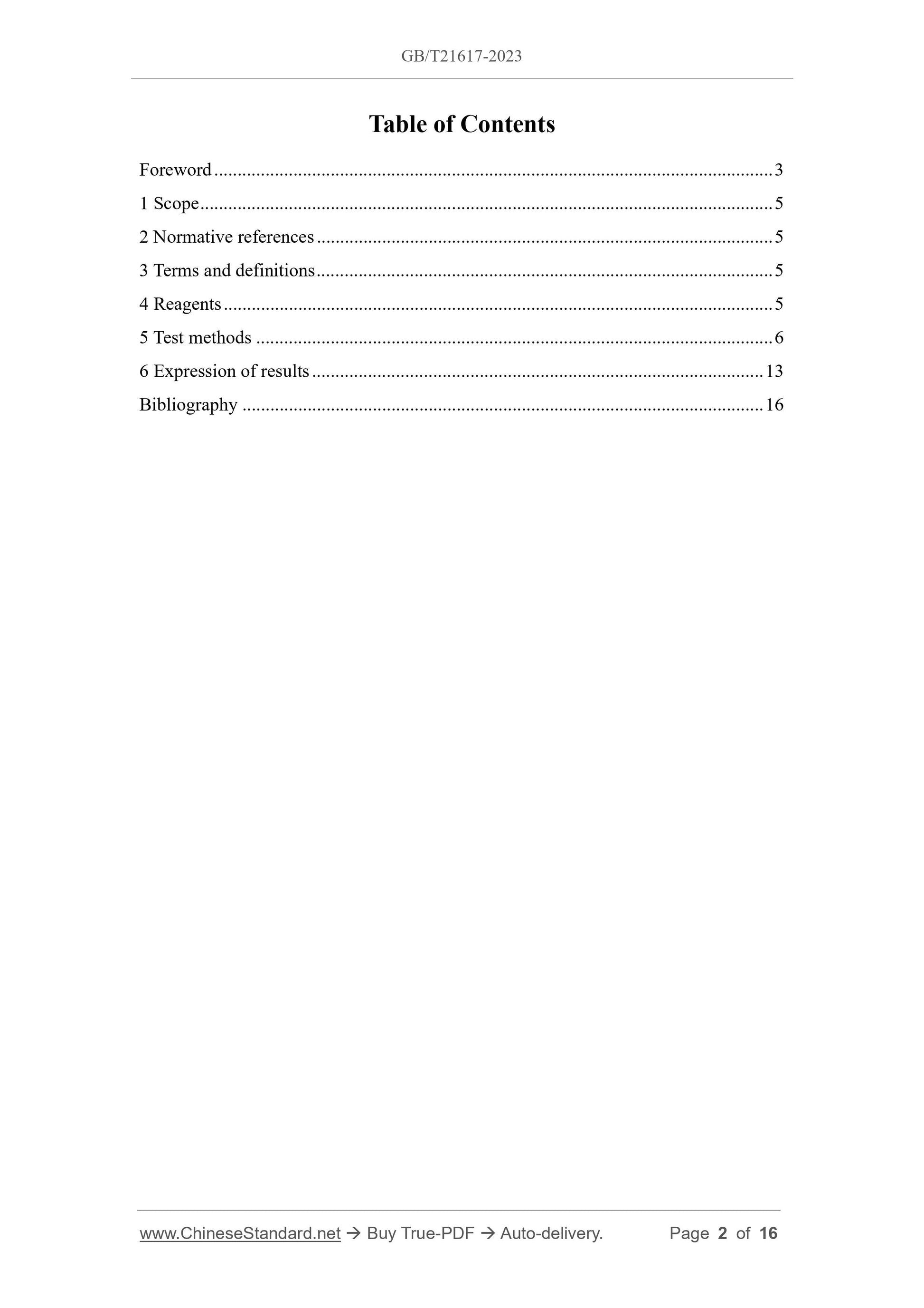 GB/T 21617-2023 Page 2