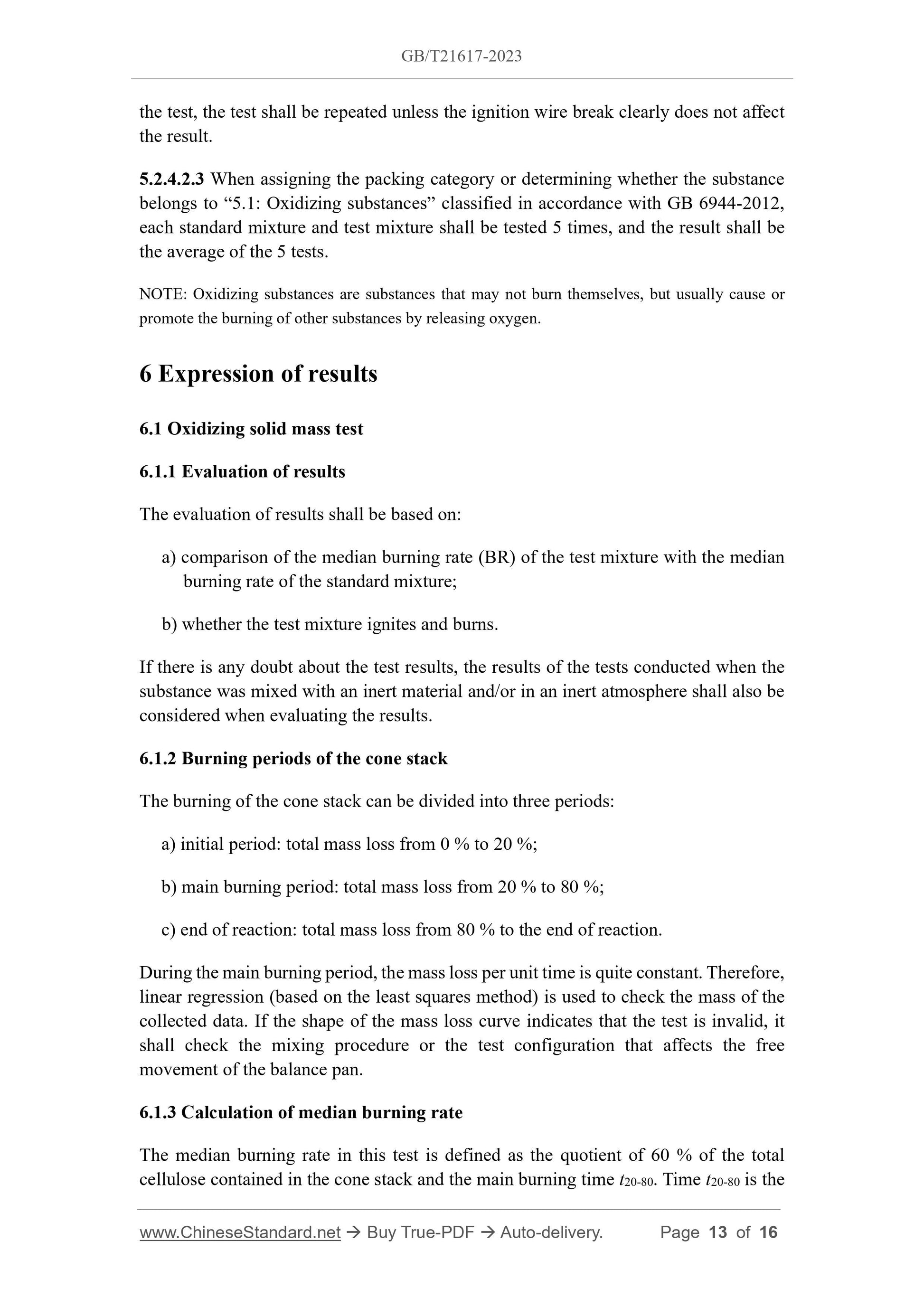 GB/T 21617-2023 Page 8