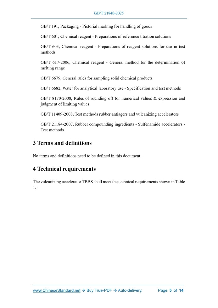 GB/T 21840-2025 Page 4