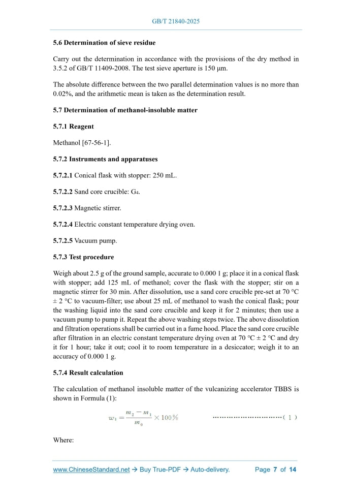 GB/T 21840-2025 Page 6
