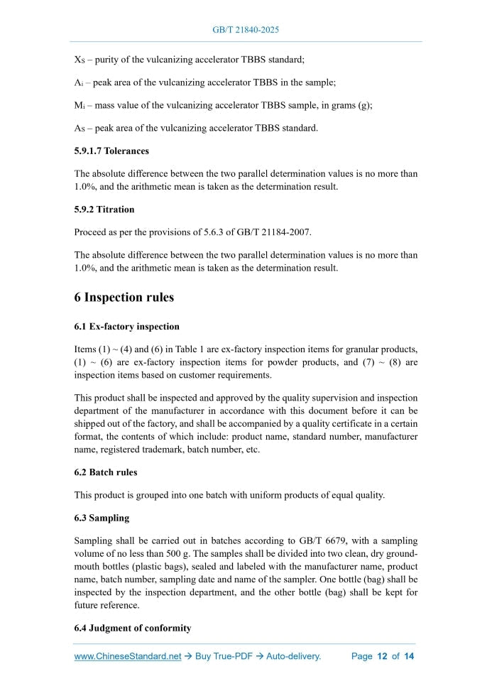 GB/T 21840-2025 Page 7