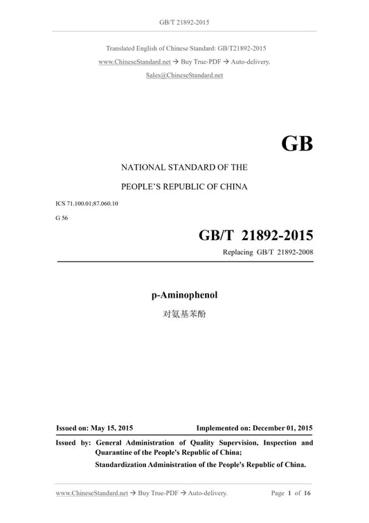 GB/T 21892-2015 Page 1