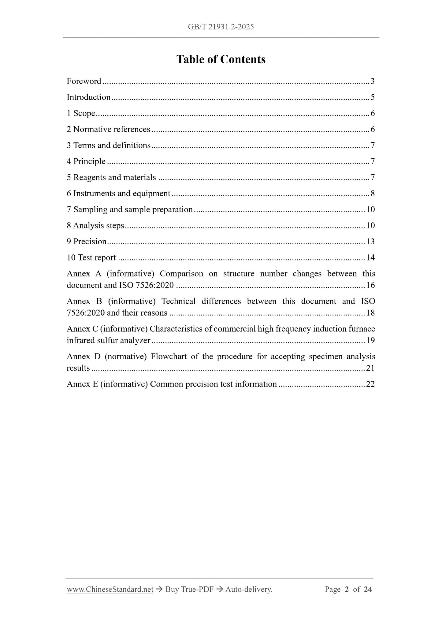 GB/T 21931.2-2025 Page 2
