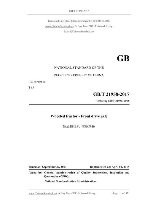GB/T 21958-2017 Page 1