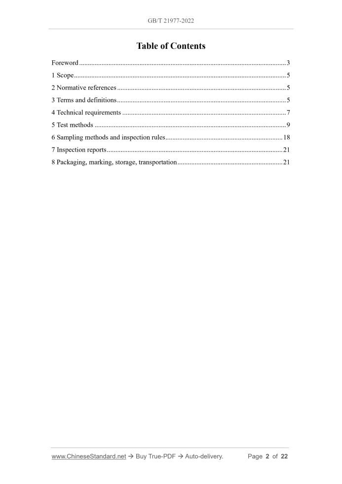 GB/T 21977-2022 Page 2
