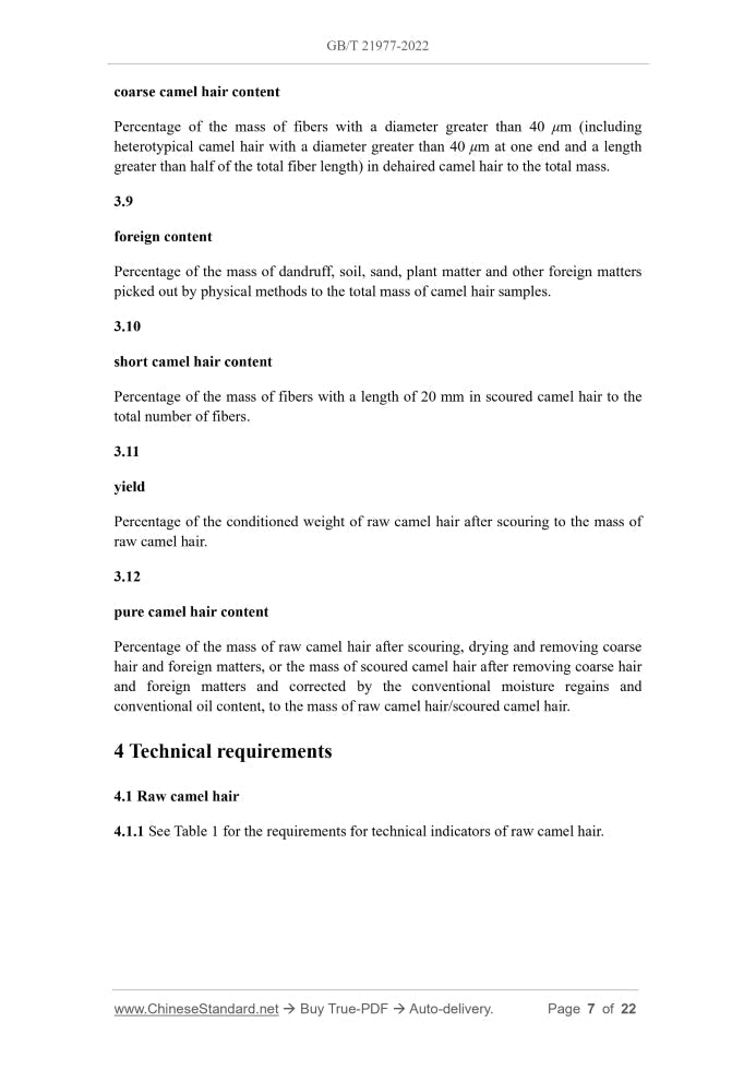GB/T 21977-2022 Page 5