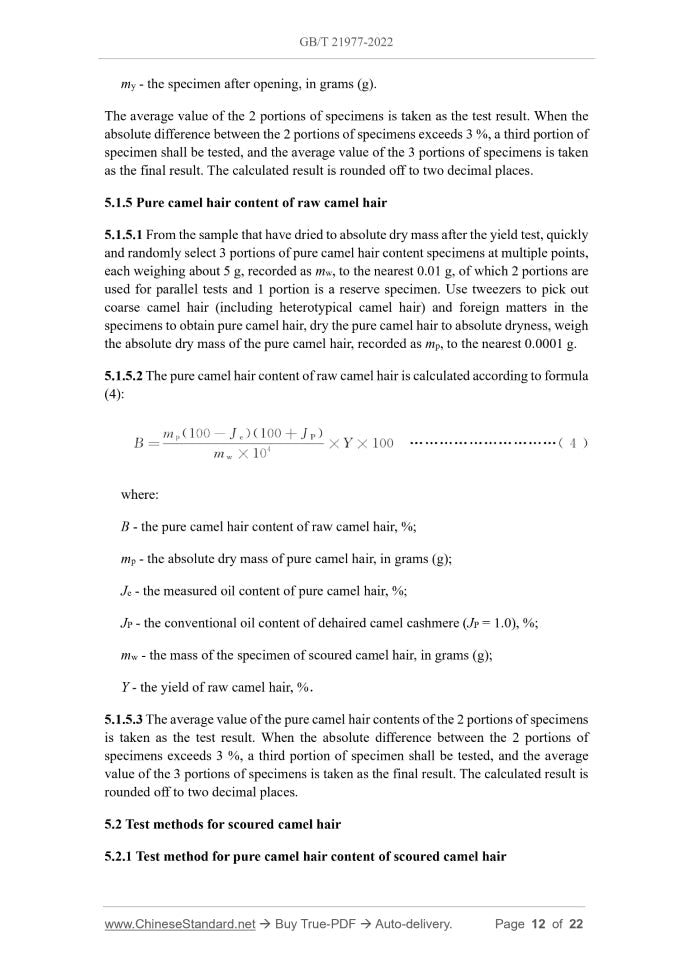 GB/T 21977-2022 Page 6