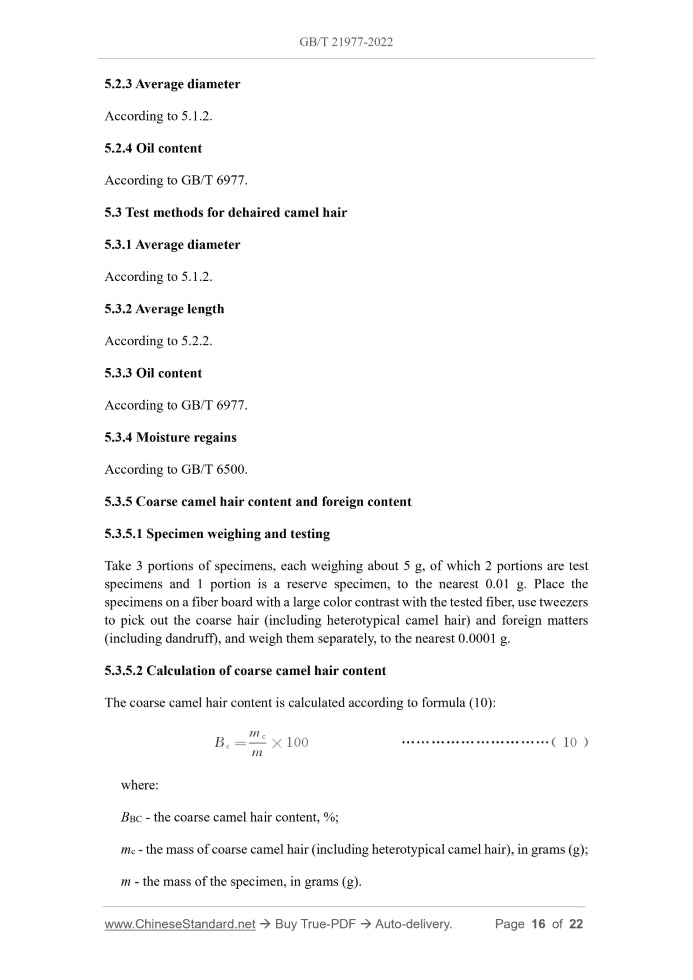 GB/T 21977-2022 Page 8