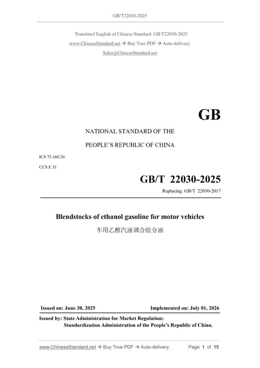 GB/T 22030-2025 Page 1