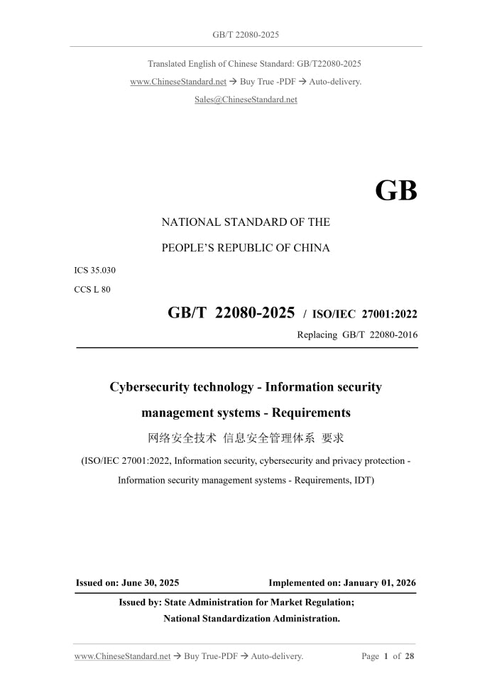 GB/T 22080-2025 Page 1