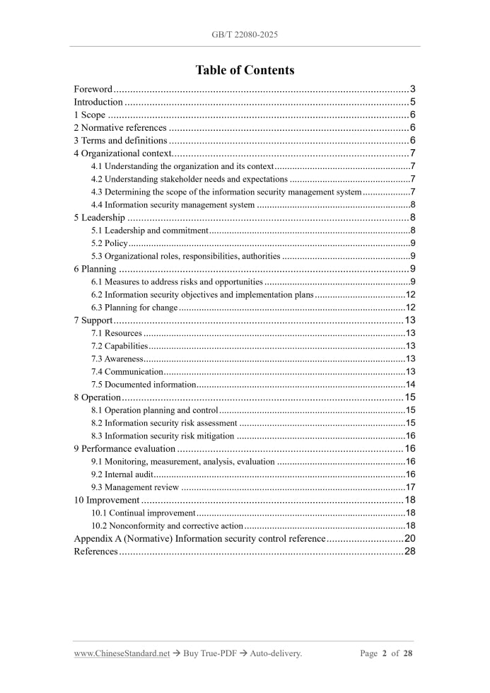 GB/T 22080-2025 Page 2