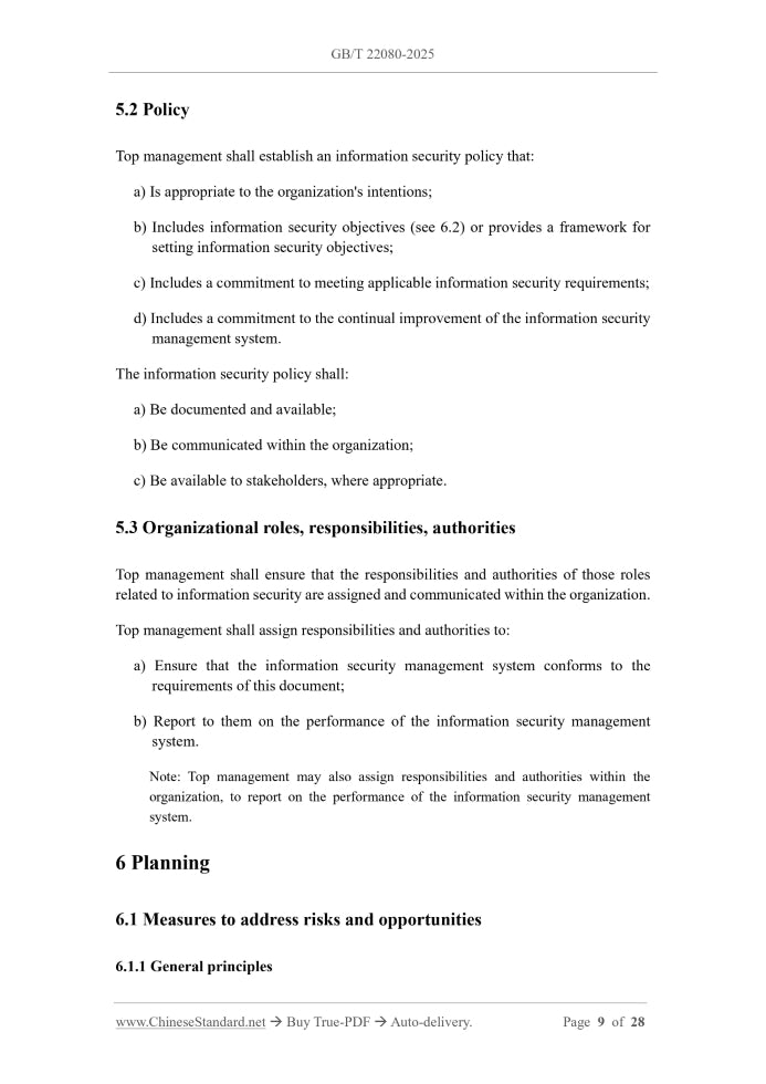 GB/T 22080-2025 Page 6