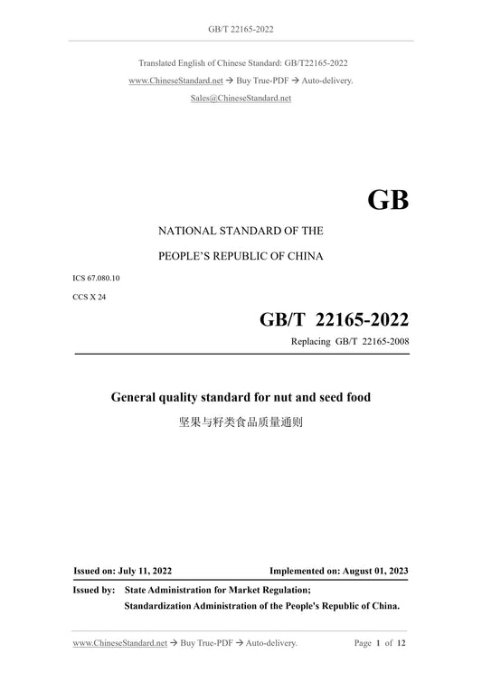 GB/T 22165-2022 Page 1
