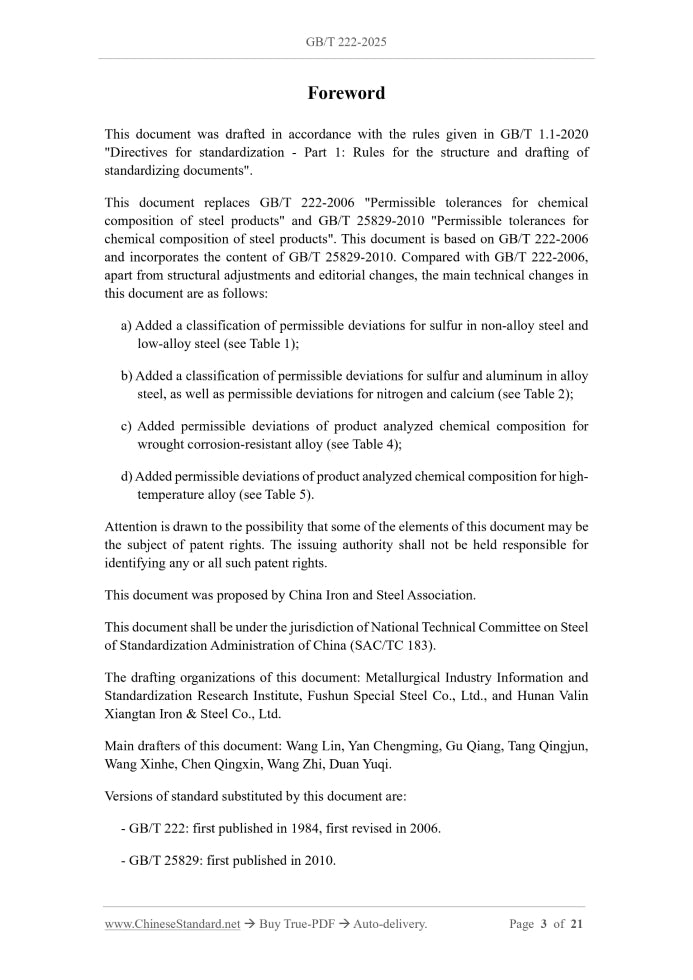 GB/T 222-2025 Page 3