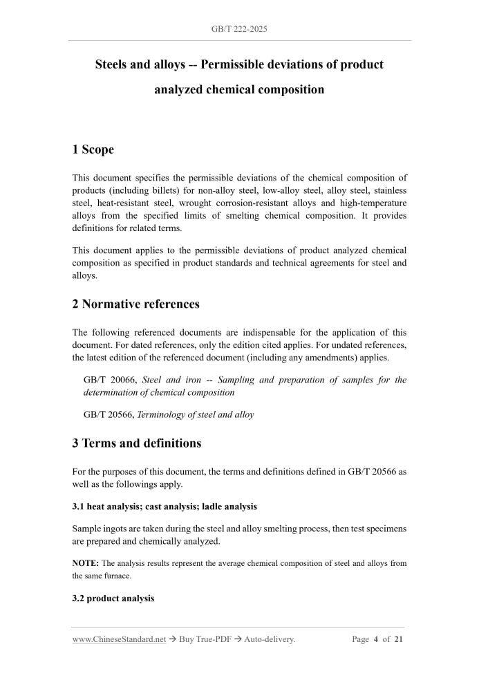 GB/T 222-2025 Page 4