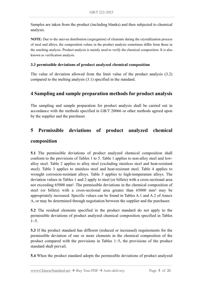 GB/T 222-2025 Page 5