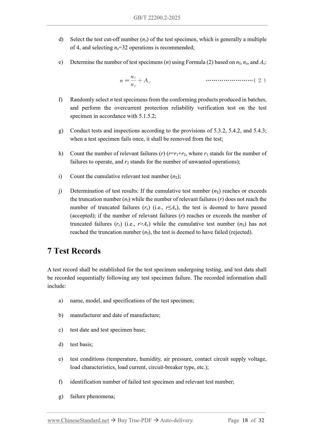 GB/T 22200.2-2025 Page 12