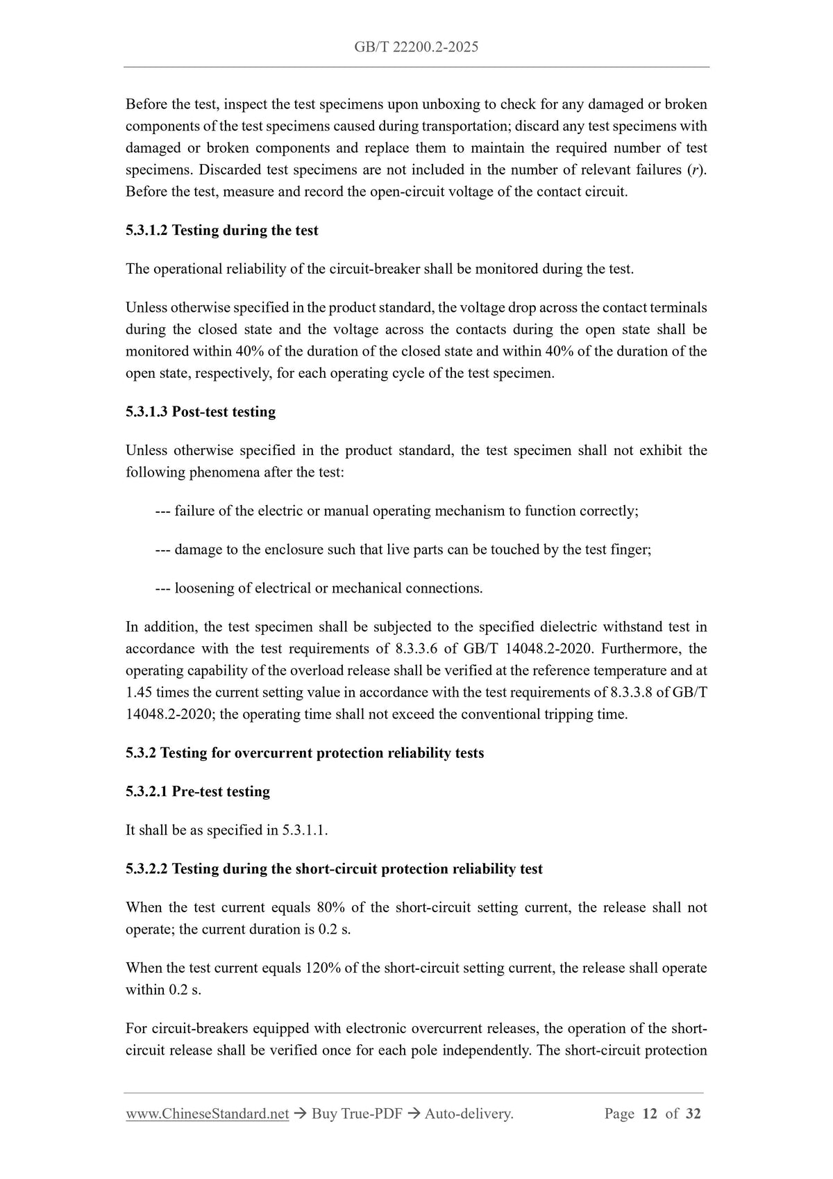 GB/T 22200.2-2025 Page 8