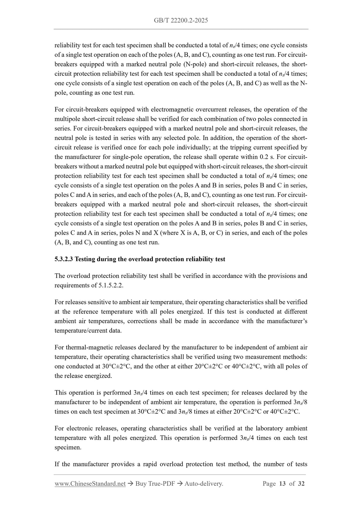 GB/T 22200.2-2025 Page 9