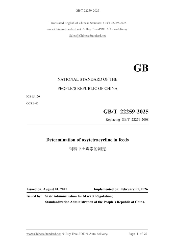 GB/T 22259-2025 Page 1